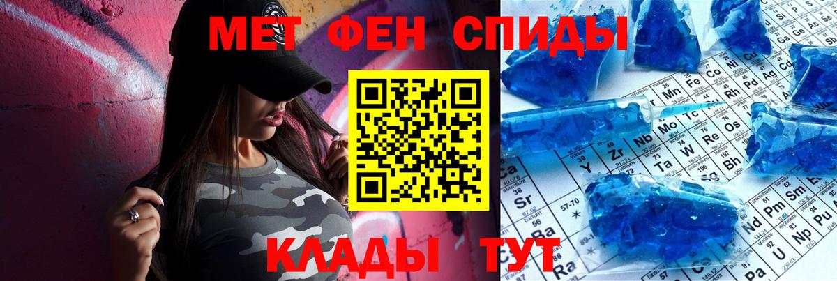 Amphetamine Розовый Волоколамск