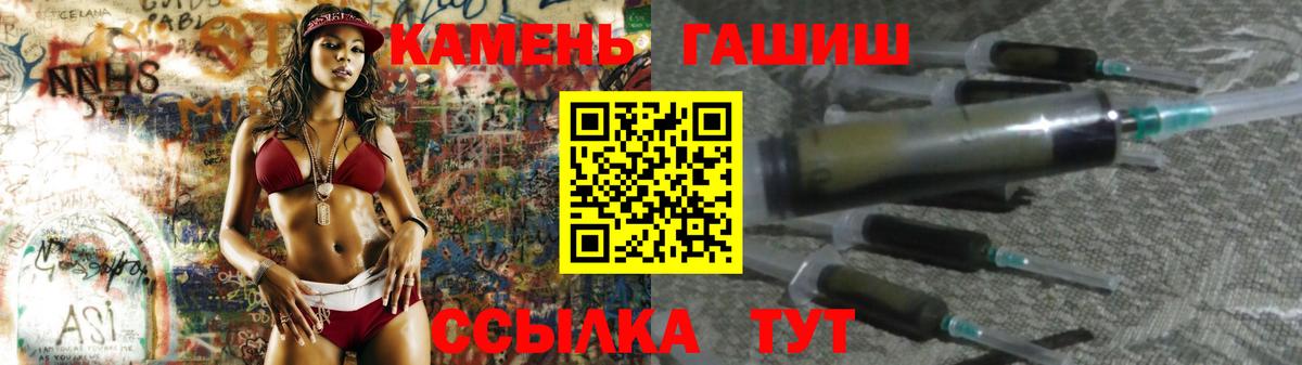 Гашиш убойный Волоколамск