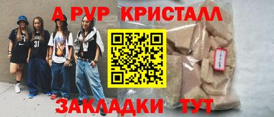 меф Камышлов