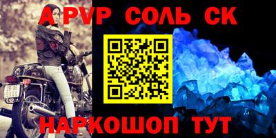 меф Камышлов