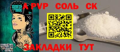 меф Камышлов