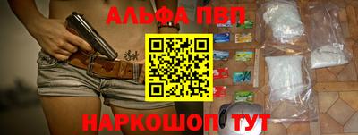 a pvp Кандалакша