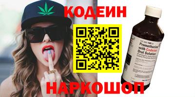 меф Камышлов