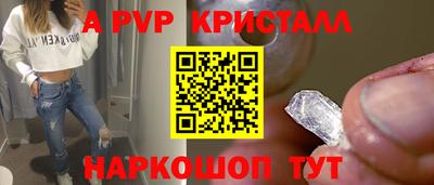 a pvp Кандалакша