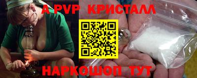 a pvp Кандалакша