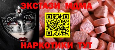меф Камышлов