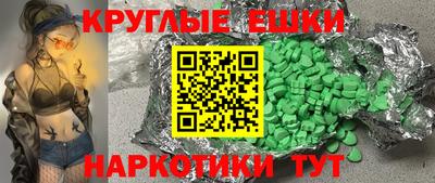 MESCALINE Изобильный