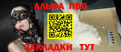 мдпв Канаш