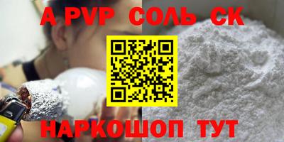 мдпв Канаш
