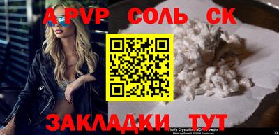 мдпв Канаш