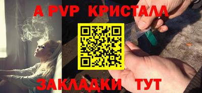 мдпв Канаш