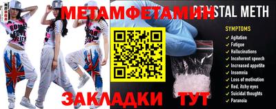 меф Камышлов
