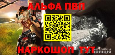 меф Камышлов