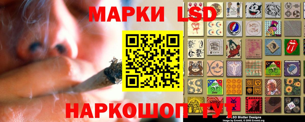 Лсд 25 экстази ecstasy  Вход с VPN  ЛСД экстази кислота  Волоколамск 