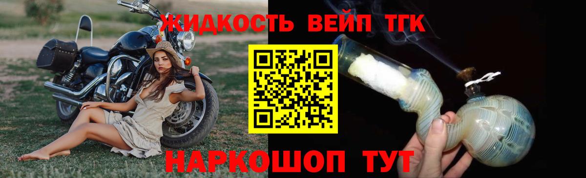 Дистиллят ТГК Wax Волоколамск