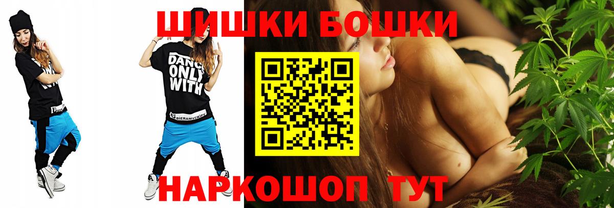 Шишки марихуана сатива  Вход с VPN  Волоколамск  Бошки марихуана AK-47  Марихуана марихуана 